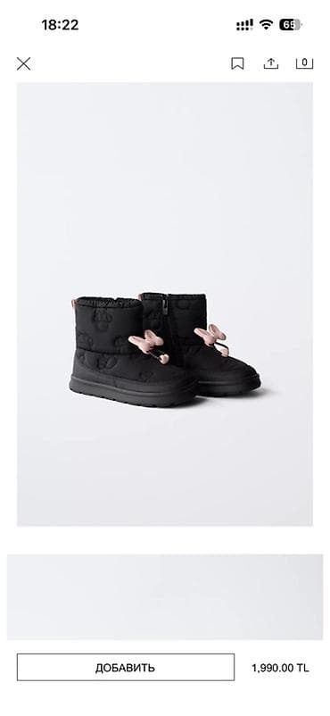 дутик: Детские непромокаемые дутики/сапожки Zara x Minnie Mouse. Застёжка — 9