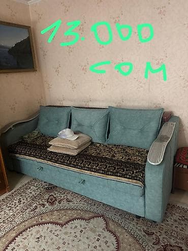 дешевые диваны интернет магазин: Комплект мягкой мебели — 5