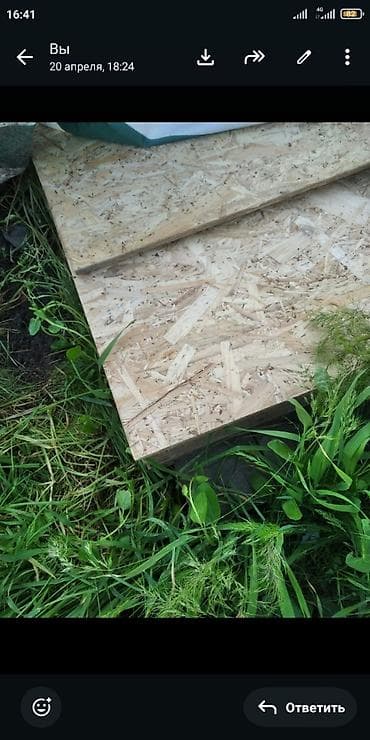 ОСП / OSB плиты: OSB-плита (ориентированно-стружечная плита) Описание: - Материал — 2