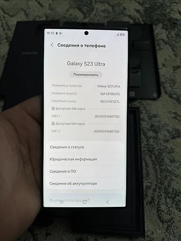 samsung с8: Samsung Galaxy S23 Ultra, цвет - Черный, 2 SIM — 4