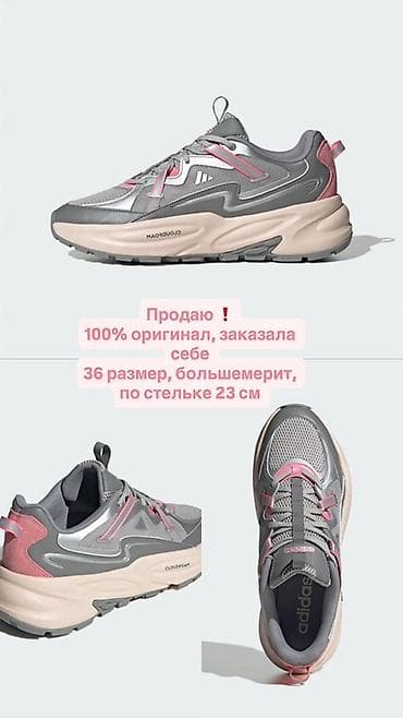 on cloude: Кроссовки adidas (женские) с технологией амортизации Cloudfoam. Цвет — 1