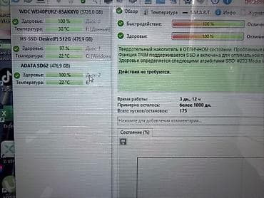 ssd диски adata: Накопитель, Новый, ADATA, SSD, 512 ГБ, 1.8", Для ноутбука — 4