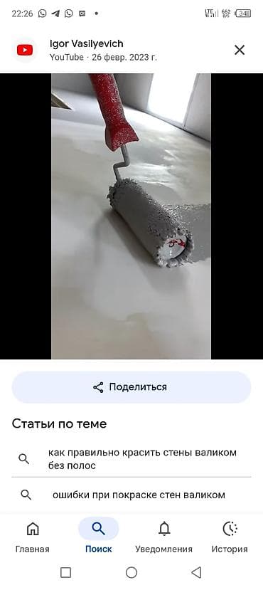 Услуги: Покраска стен, На масляной основе, 3-5 лет опыта — 1