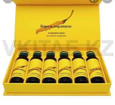 кофе в капсулах бишкек: Королевский Кордицепс рекомендован: для укрепления почек — 1
