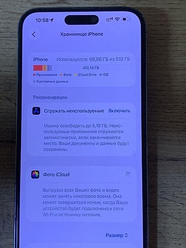 512gb: IPhone 14 Pro Max, Б/у, 512 ГБ, Deep Purple, 75 % — 5