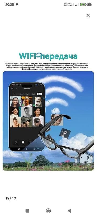 web camera: AI‑умные очки с HD‑камерой и 3D‑звуком и переводчиком в реальном — 8