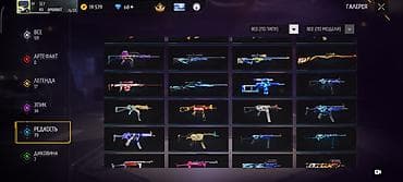 Личные вещи: Игровой аккаунт Free Fire Основное: - Уровень профиля: 58 - UID: 5 — 8