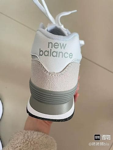 женская обувь 38 размер: Мужские кроссовки, 40.5, New Balance, Новый, цвет - Бежевый, Самовывоз, Платная доставка — 2