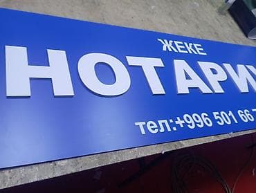 sharp aquos: | Вывески, | Разработка дизайна — 2