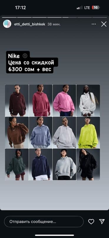 мужские спортивные костюмы адидас: Спортивный костюм, Худи, США, Оверсайз, M — 2