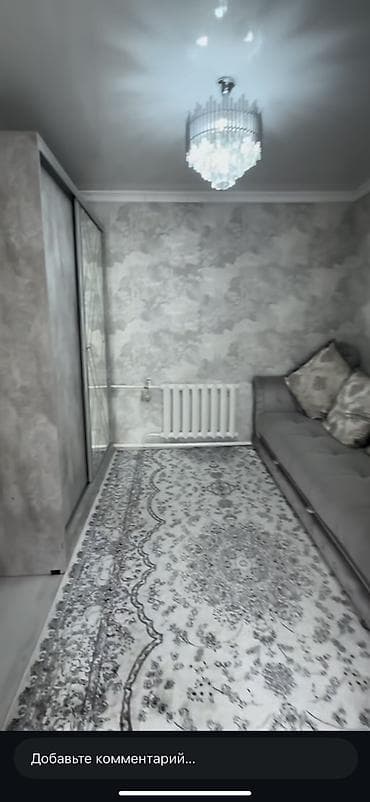 дом в ик: Срочно Продаю Дом в Кок жаре ! По факту 4.8 сот, по документам 4 сот — 7