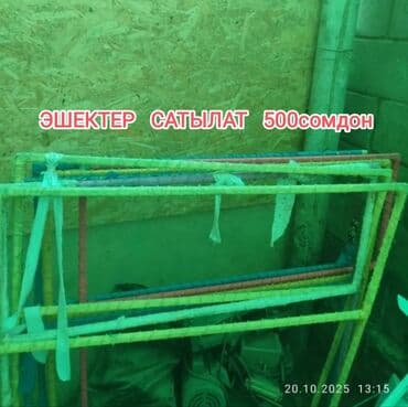 домашняя швейная машинка: ЭШЕКТЕР САТЫЛАТ 500сомдон 11 шт бар — 1