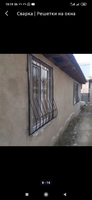 кузовные сварочные работы: Навес перила варота брон эшик решетка — 7
