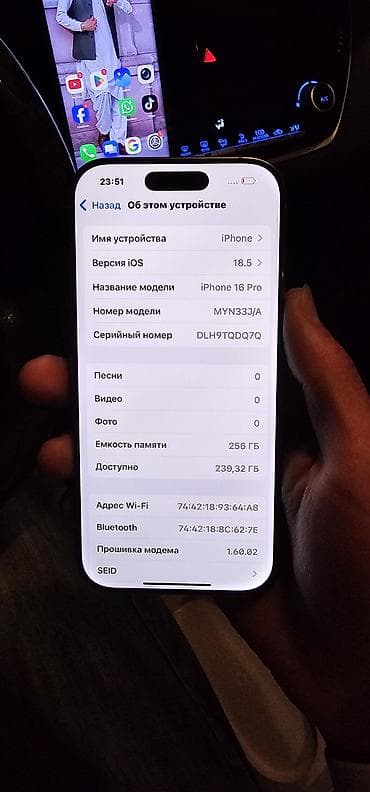 16 pro 256: IPhone 16 Pro, 256 ГБ, Space Gray, Коробка — 1