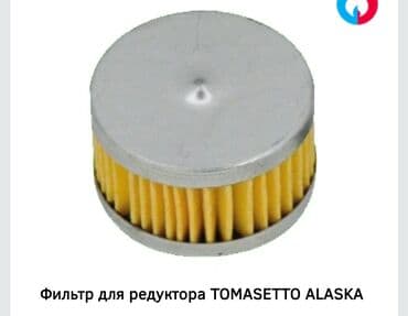 bbs rs: Чыпка, Жаңы, Оригинал — 8