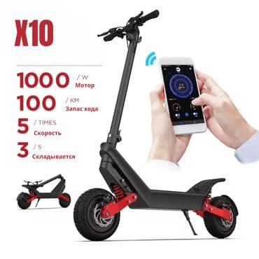 электросамокат kugoo m5: Электросамокат, В рассрочку, Новый, Самовывоз, Бесплатная доставка, Платная доставка — 3