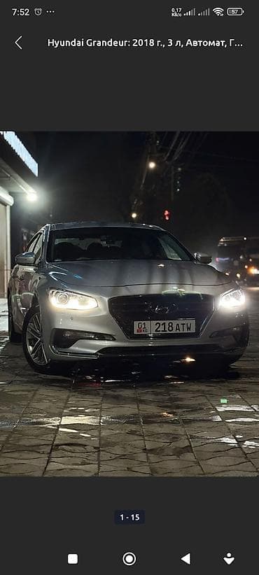 abs: Hyundai Grandeur: 2018 г., 3 л, Автомат, Газ, Седан — 1