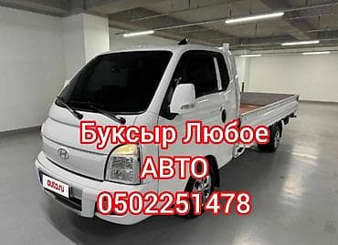 СТО, ремонт транспорта