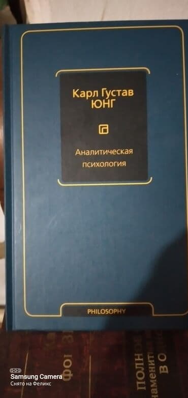 7 навыков высокоэффективных людей: Продаю библиотеку эзотерики и психологии. Эти книги помогут Вам — 6