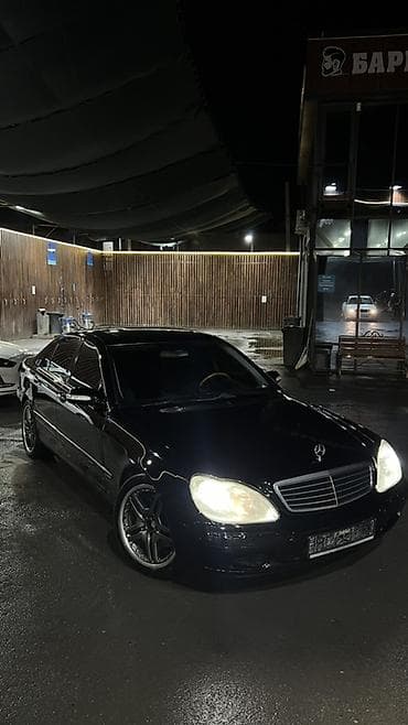 w124 e: Mercedes-Benz S-Class: 2002 г., 5 л, Автомат, Газ, Седан — 1