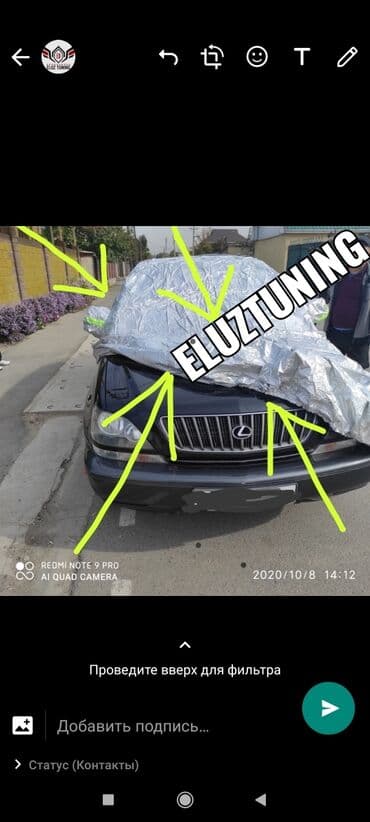 чехолы для авто: Авто тент тент для авто авто тент тент чехол авто чехлы для авто — 7