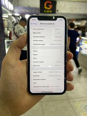 Аксессуары для мобильных телефонов: IPhone Xr, Б/у, 256 ГБ, Белый, Защитное стекло, Чехол, Кабель, 85 % — 5
