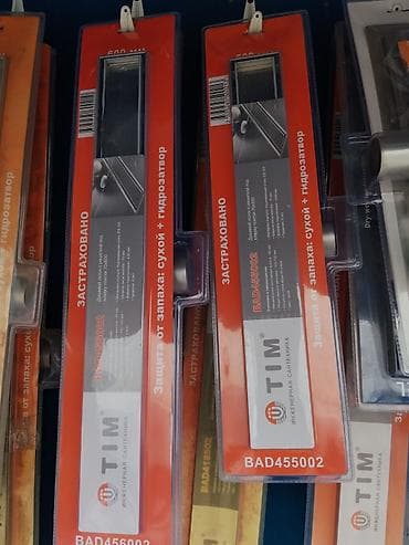 Душ кабинасы үчүн сифондор: Душевой лоток TIM BAD455002 с решёткой под кладку плитки 70×600 lalafo.kg да — 1 Душ кабинасы үчүн сифондор: Душевой лоток TIM BAD455002 с решёткой под кладку плитки 70×600 — 1
