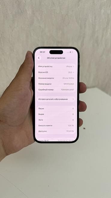 Техника и электроника: IPhone 14 Pro, Б/у, 128 ГБ, Черный, 98 % — 8
