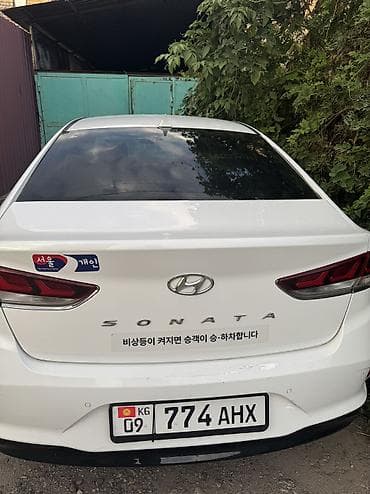 Продажа авто: Hyundai Sonata: 2021 г., 0.2 л, Автомат, Газ, Седан — 5
