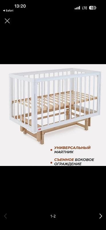 детская кровать матрас: Детская кроватка с матрасом плавное укачивание - Классическая — 3