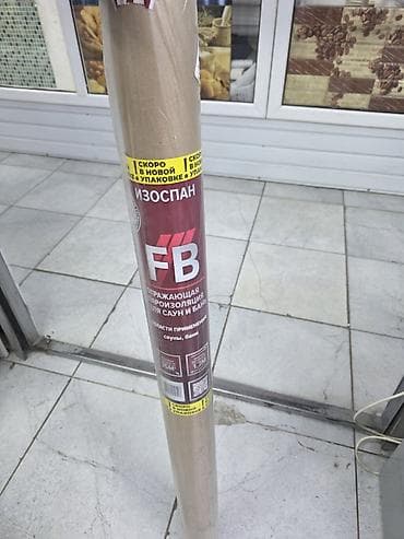 зеркальные пленки: Изоспан FS / FB / FD proff — рулонные отражающие паро- и — 2