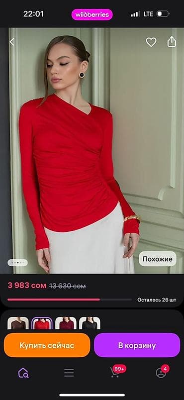 стильная женская одежда: Элегантные женские наряды для особых случаев и повседневной носки. 1) — 1