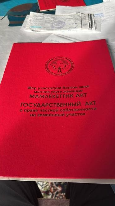 фучика 18 а: 7 соток, Для строительства, Красная книга — 1