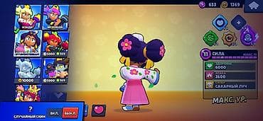 poco с55: Игровой аккаунт Brawl Stars на номер не звонить написать рондомный ном — 7