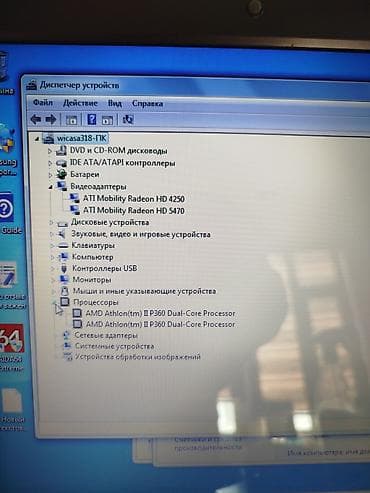 redmi note 4: Ноутбук Samsung 17" - Экран: 17" (широкоформатный, глянцевый) - — 4