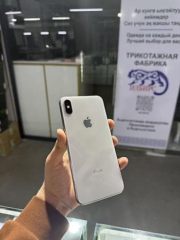 aphone xs max: IPhone Xs Max, Б/у, 256 ГБ, Серебристый, Защитное стекло, Чехол, 81 % — 1