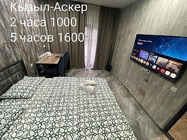 1 комната, Душевая кабина, Кондиционер, Бронь