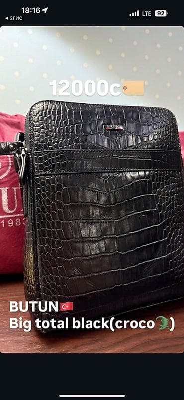 Сумки: Классическая сумка, Butun, Материал: Натуральная кожа, Застежка на молнии, Мужские — 5