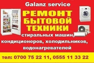крышка для кондиционера: Установка продажа ремонт кондиционеров Коллонных Сплит системы — 9