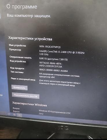 мониторы для пк 27 дюймов: Стационарный компьютер/системный блок для повседневных задач и учебы — 1