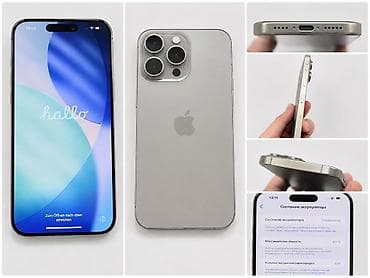 IPhone 15 Pro Max, Б/у, 256 ГБ, Natural Titanium, 80 % at lalafo.kg IPhone 15 Pro Max, Б/у, 256 ГБ, Natural Titanium, 80 %