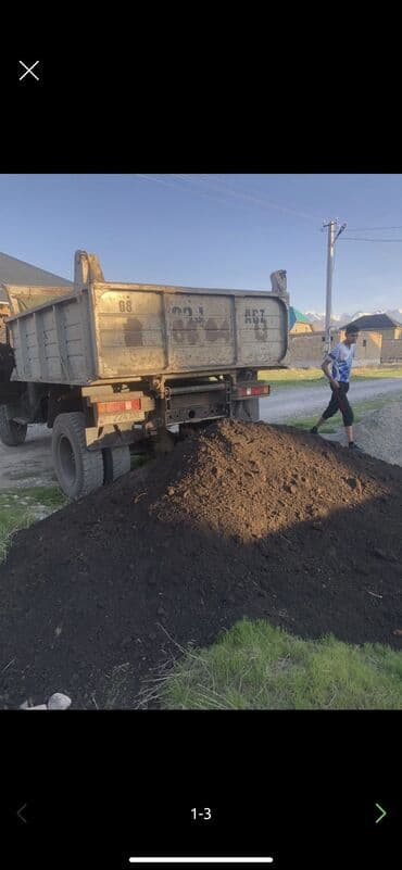 биогумус цена в бишкеке: В тоннах, Бесплатная доставка, Зил — 2