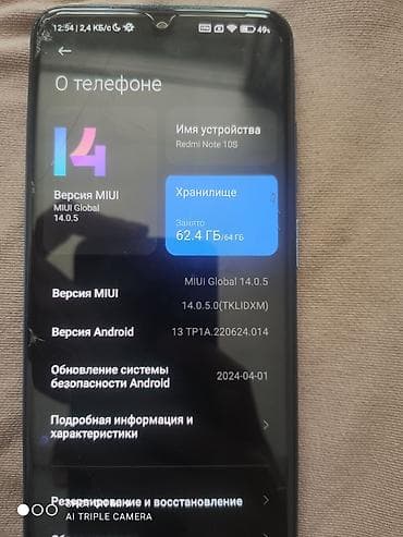 Redmi, Redmi Note 10S, 64 ГБ, цвет - Серый, 2 SIM — 2