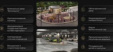 seven development: 73 м², Без мебели — 8