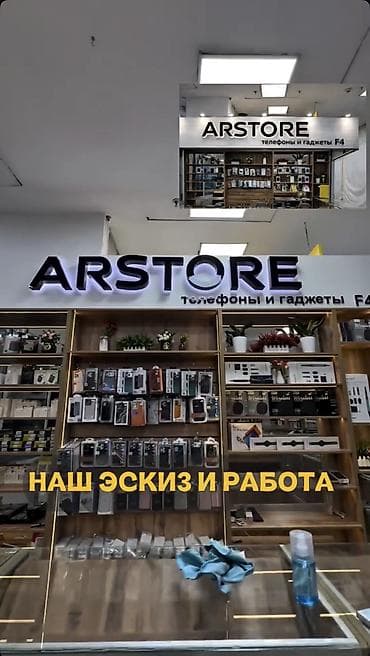 удостоверение купить: Изготовление наружных и интерьерных вывесок по самой низкой цене в — 4