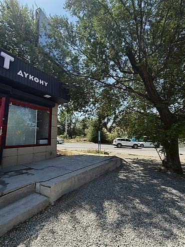 бишкек презентация: Сдается в аренду продуктовый магазин в отличной локации! Адрес: Улица — 2