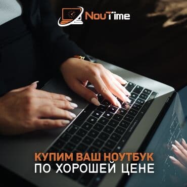 Срочная скупка дорого! Компьютеров! Компьютеров/ноутбуков/мониторов/ и