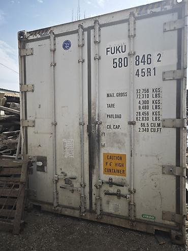 Рефрижераторный морской контейнер 45R1 (High Cube 9'6") - Тип — 2