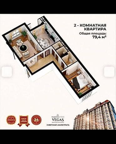 2 8: 2 комнаты, 58 м², Элитка, 8 этаж, Дизайнерский ремонт — 1