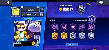 fifa 23: Игровой аккаунт Brawl Stars есть скины на всех бойцов - Путь к славе — 1